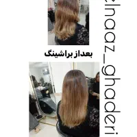 خدمات ویژه|خدمات آرایشگری و زیبایی|آذرشهر, |دیوار