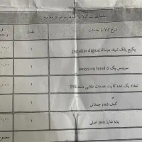 پی اس فایو اسلیم همراه پایه شارژ ،بازی و گارانتی|کنسول، بازی ویدئویی و آنلاین|اصفهان, عباس‌آباد|دیوار