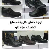 کفش cz چرم اصل|کیف، کفش، کمربند|کرج, حصارک بالا|دیوار