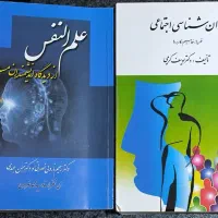 کتاب دانشگاهی