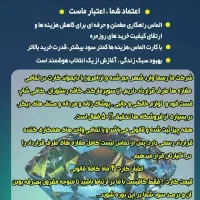 Diamond card (کارت تخفیف الماس)