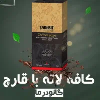 قهوه با قارچ گانودرما|خوردنی و آشامیدنی|تهران, چیتگر جنوبی|دیوار