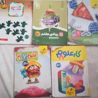 کتاب کار (هفتم.هشتم.نهم)|کتاب و مجله آموزشی|تهران, خزانه|دیوار