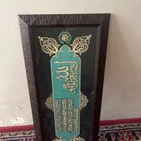 تابلو وان یکات|تابلو، نقاشی، عکس|تهران, ازگل|دیوار
