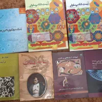 کتاب های کتابخانه شخصی( زیست شناسی)