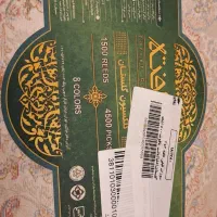 ۳ تخته فرش ماشینی ۶ متری نو|فرش|ساری, |دیوار
