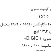 دوربین عکاسی|دوربین عکاسی و فیلم‌برداری|پردیس, فاز ۵|دیوار