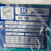 کولر  آبی  معمولی