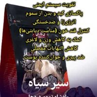 پک لاغری|خوردنی و آشامیدنی|تهران, تختی|دیوار