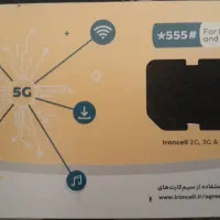 سیمکارت رندایرانسل، باچهارتا۶