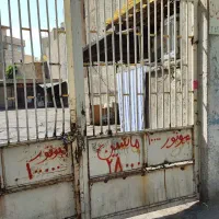 ۳دانگ عرصه و اعیان|فروش زمین و ملک کلنگی|تهران, نیکنام|دیوار