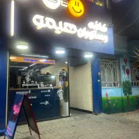 استخدام باریستا