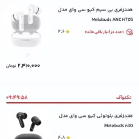 ایپاددر حد اک|لوازم جانبی موبایل و تبلت|اصفهان, لاله|دیوار