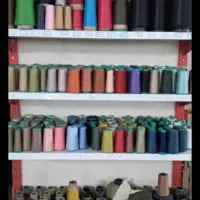 برشکار تریکو