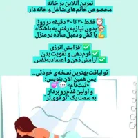 اموزشی|خدمات آموزشی|تهران, دریا|دیوار