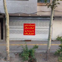 رهن و اجاره مغازه تجاری حاشیه شریعتی