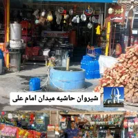 نیازمند فروشنده سوپرمارکت