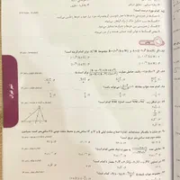 کتاب ۳۱ استان نهم به دهم برای آزمون سمپاد/نشر پویش|کتاب و مجله آموزشی|تهران, اقدسیه|دیوار