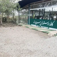 فروش کلبه چوبی در اولین شهر آبی|فروش خانه و ویلا|نیشابور, شهرک اندیشه|دیوار