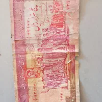 اسکناس ۵۰۰تومانی