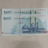 تعدادی ست و جفت اسکناس ۵۰ و ۱۰۰ تومانی|کلکسیون سکه، تمبر، اسکناس|تهران, صادقیه|دیوار