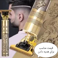 ماشین اصلاح اورجینال،خط زن،صفر زن،دونه ای 600|آرایشی، بهداشتی، درمانی|کوهدشت, |دیوار