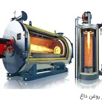 دیگ بخار 3سه تن5پنج تن7هفت تن10ده تن روغن داغ|ماشین‌آلات صنعتی|تهران, آذری|دیوار