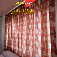 وسایل خانه