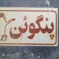 یک عددتهویه هوا60×60