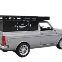 پیکان وانت حمل بار