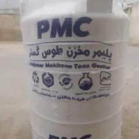 تانکر و پمپ آب فروش ویژه