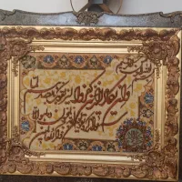 تابلوفرش