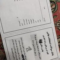 بانک سوالات امتحان نهایی تجربی دوازدهم|کتاب و مجله آموزشی|مشهد, یوسفیه (شهرک غرب)|دیوار