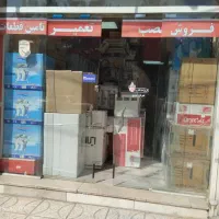 پکیج رادیاتور بوتان|آبگرمکن، پکیج، شوفاژ|رباط‌کریم, رباط‌کریم|دیوار