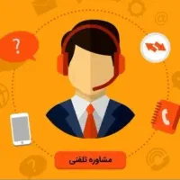کار دفتری مناسب برای همه