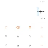شاگردوکارگر خواستین پیام بدین