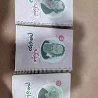 کتاب های تستی کنکور|کتاب و مجله آموزشی|سرپل ذهاب, |دیوار