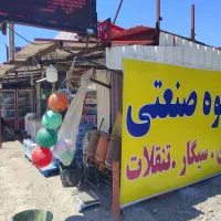 استخدام فروشنده برای دکه