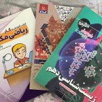 کتاب های دهم فرمول بیست و خیلی سبز