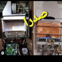 تعمیرکار پکیج آبگرمکن سرویسکار پکیج آبگرمکن کولر|خدمات پیشه و مهارت|صدرا-فارس, فاز ۱|دیوار