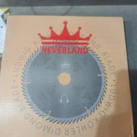 تیغه آلمینیوم بر NEVERLAND