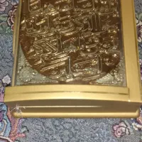 جا قرآن وان یکاد.    بسیار زیبا