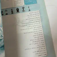 IQ فیزیک دوازدهم (آیکیو)|کتاب و مجله آموزشی|مرند, |دیوار