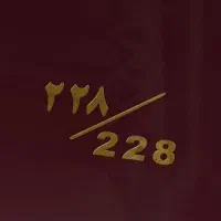 خریدوفروش طلا|جواهرات|اردبیل, |دیوار