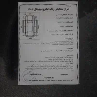وانت پیکان مدل 90|خودرو سواری و وانت|کرمانشاه, |دیوار