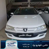 حامی خودرو یزد\پژو پارس Xu7p\مدل1402\اقساط4تا48ماه