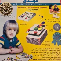 اسباب بازی پسرو دختر|اسباب‌‌بازی|تهران, قنات‌کوثر|دیوار