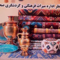 فروش انواع گلیم در ابعاد مختلف وجاکلیدی گلیم وفرش