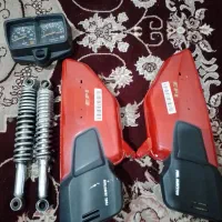 لوازم موتور