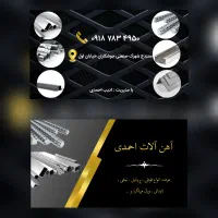 طراحی و چاپ بنر کارت ویزیت تراکت لیبل و..|خدمات رایانه‌ای و موبایل|سنندج, |دیوار